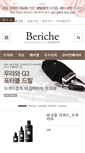 Mobile Screenshot of beriche.com