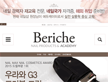 Tablet Screenshot of beriche.com